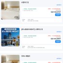아늑호텔 인천 구월점 | 인천 구월 아늑 시그니처 호텔 최대 78퍼 할인 예술회관역 근처 사우나 숙소 10만원대 특가