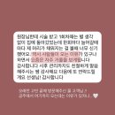 4459 | 대전 세종 청주 두피문신 “왜 멀리서도 찾아오는지… 결과가 증명합니다”