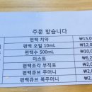 그린피아셀프빨래방
