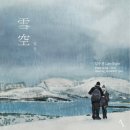 설공