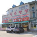 수미정 | 안면도 맛집 수미정본가 갈까했다 안면도가성비맛집 후기