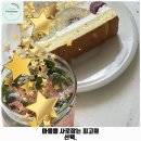 양덕동375 | 환여동 애견카페 밀숲과자점 가격 및 후기 추천 리뷰 주차 예약 알아볼까요