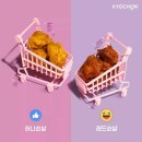 교촌치킨 평택소사벌점 이미지