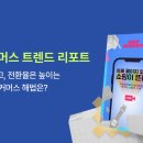 이루다 컴퍼니