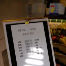 인천 완정역 맛집 더두툼본점
