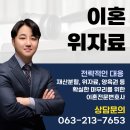 변호사김민규법률사무소 이미지