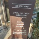 경상목장 | 병영성 근처 한옥 카페 파라안 방문 후기 애견 동반 가능!