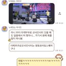 밴드를 사랑하는.. 아,애니송 정말 좋아하고