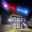 여행을 다니는 도중에 가지면 좋은 3가지 액션 (스타벅스 한티역점, 수서역, 부산역, 어반스테이 서면...