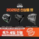 제이마스타스포츠 이미지