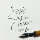 오늘의;한줄 이미지