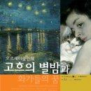 별밤기획