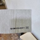 진건전기조명