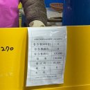 한라종합수산 이미지