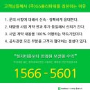 경수태양광발전소 이미지