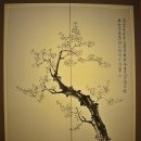 남도한국화명작전 마음, 예술가의 혼을 담은 한국화 이미지