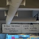 덕신막창 이미지