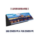 비금초등학교 이미지