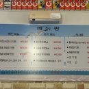 청솔횟집 - 홍천군 연봉서로 43 | [세종 도담동] 청솔횟집 회식장소 추천/내돈내산