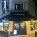 (주)범스 이미지