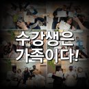 우며들다 아카데미 3연속 1등! ISO 국제 표준 SMP 자격증 대회 참가하고 왔어요 :)