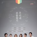 라온뜨락