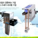 (주)그린싸이트