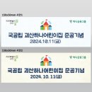 레코어린이집 이미지