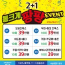 올가드림뷰티 이미지