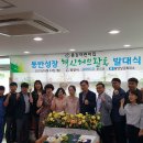용강어린이집 이미지
