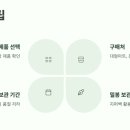 네이처파머 이미지