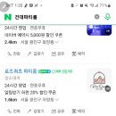 퍼플피플 네이버블로그