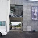 모루티 | [서귀포 숙소/제주도 숙소 추천] 바다전망은 물론 카페까지 있는 부티크민박 모루티 후기 :)