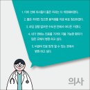 (주)가온메디칼시스템 이미지