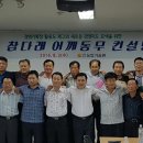 어깨동무 이미지