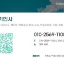 수도기업사