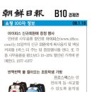 (주)아이피스 이미지