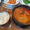 안동황소곳간 이미지