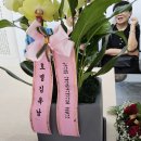 아름다운 한글서예 이미지