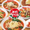 토마토PC | 강남역 맛집 태양의 토마토라멘 방문 후기