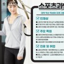 진스포츠 - 남구 앞산순환로 702 | 진스포츠