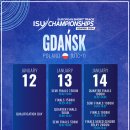 [쇼트트랙]2024 ISU 유럽 선수권 대회-제1/2/3일 종목별 경기일정(2024.01.12-14 POL/Gdansk) 이미지