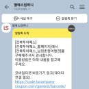 춘향커피숍