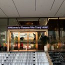 파나마 헬스클럽 이미지