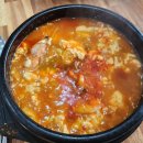 빨간지붕 | [경주]정화송이순두부 순두부찌개
