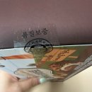 우유 샌드, 찰떡 마키아토, 커스터드 타이야끼 후기