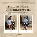드림수면의원