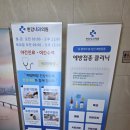 한국내과의원 | 루돌프아재 지역정보 | 암사동 퇴근 후에도 독감 예방 맞을 수 있는 암사 한강내과의원