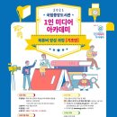 북튜버 아카데미 이미지