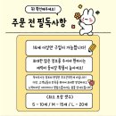 댕댕이루 | 산리오랜덤스쿱 세상을 구한 댕댕이 마켓 내돈내산 언박싱 후기